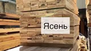 Столярное производство и производство погонажной продукции в г. Химки-видео0